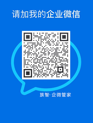 【微信企业版软件】:三个朋友圈营销小技巧