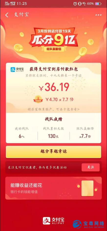 【做怎么涨粉】如何搭建“留量运营”体系