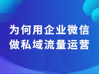 【企大】:社群运营方案的基本要素有哪些？