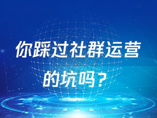 【企卫】:为什么用企业微信做私域运营