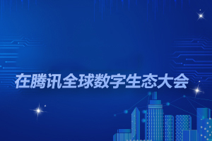 【裂变引流方法】怎样从0到1搭建私域流量池？