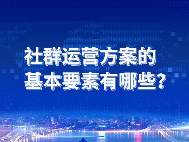 吸粉营销社群系统