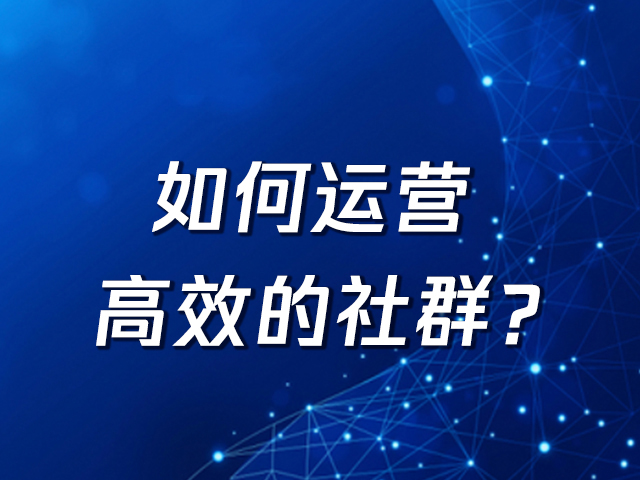【微信企业版软件】:三个朋友圈营销小技巧