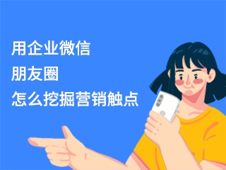 【如何寻找微商团队】:社群常见的内容输出形式