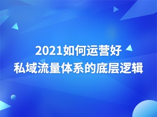 【微信引流裂变】社群运营过程中，怎样才能提升活跃度？ - 优质文章图片