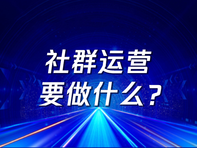 【三三裂变】怎样快速建立企业微信社群裂变营销体系？