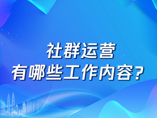 【企业裂变】私域流量是什么意思？私域流量转化成交公式拆解！