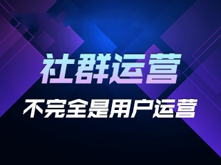 【微信公司注册在哪里】:母婴行业社群运营