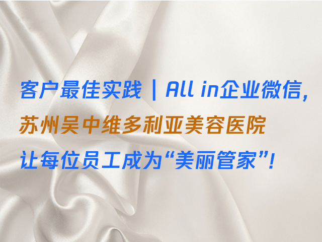 【做微商如何寻找客户】:社群变现怎么做？