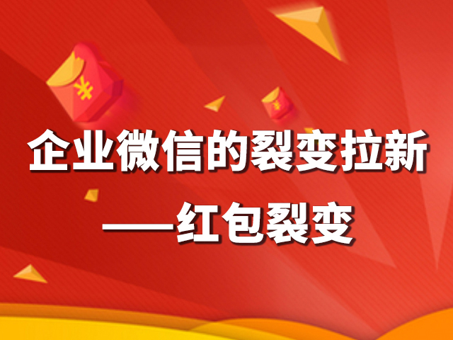 【如何微信裂变式营销】案例分析丨20亿+营业额的美术宝，私域流量用户是怎样运营的