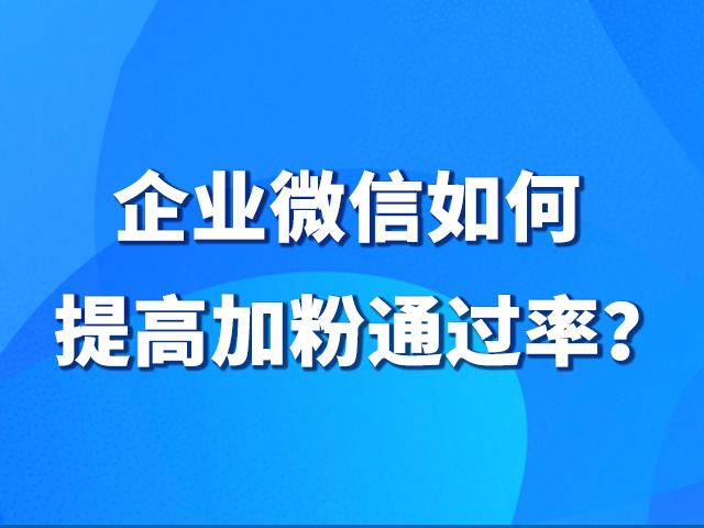 【任务宝裂变】私域流量之微信社群营销运营活跃的10个办法
