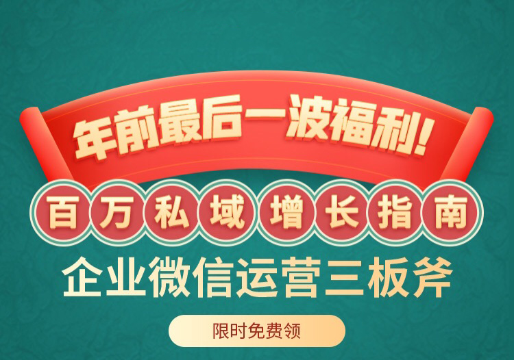 【裂变和引流】案例解析：完美日记是怎样做好社群营销用户运营的？