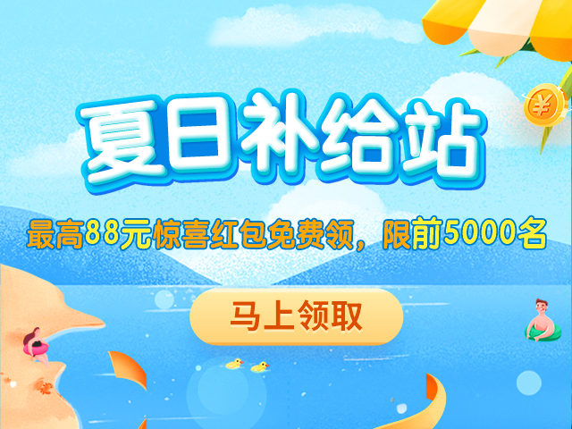 【个人裂变】案例解析—碧生源是如何搭建私域流量池做好用户运营体系的！