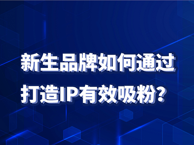 【裂变彩电剧全集】梦洁家居是如何1个月卖货1个亿的？家居行业私域运营方案！