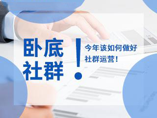 【如何实现用户裂变】6年涨粉4200万+，解析名创优品的私域营销增长是怎样做的？