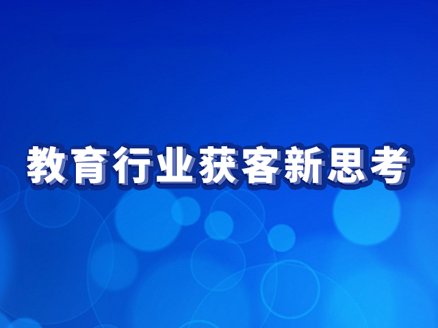 【微众企业金融】:企业微信社群运营必建的4个内容体系