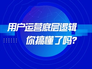【群推裂变】社群运营是什么？如何做好社群运营？