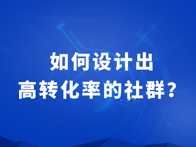 【裂变式传播】从元气森林等看快消零售是如何通过内容营销做私域裂变增长 - 优质文章图片