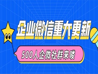 【裂变营销群】私域和社群运营的目的是什么？如何才能有效运营？ - 优质文章图片