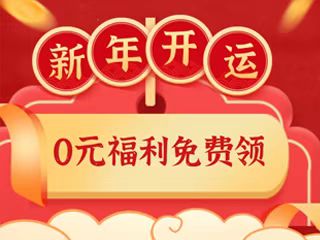 【个人裂变】案例解析—碧生源是如何搭建私域流量池做好用户运营体系的！