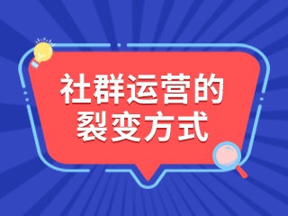 SCRM企业营销管理系统