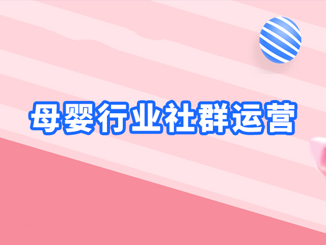 【社群裂变是什么】企业微信私域转化助力完美日记年销售额破38亿元！ - 优质文章图片