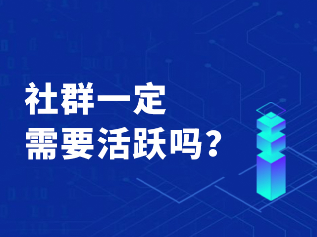 【微信裂变客户】零成本卖出60万，解析“社群营销”的6个核心技巧