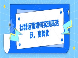 【销售裂变系统】私域流量是什么意思？花西子、薇诺娜私域运营案例解析