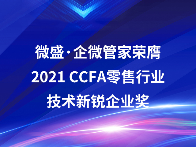 【任务宝裂变】私域流量之微信社群营销运营活跃的10个办法 - 优质文章图片