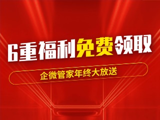 【微信公司注册在哪里】:母婴行业社群运营