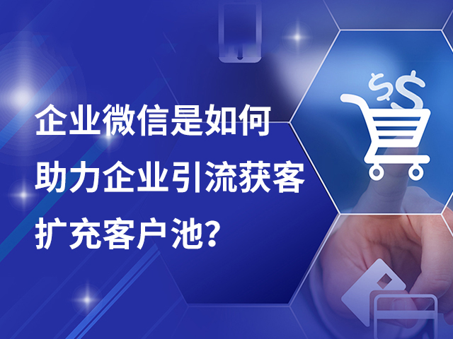 【如何微信裂变式营销】案例分析丨20亿+营业额的美术宝，私域流量用户是怎样运营的