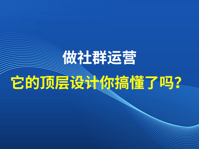 【裂变营销活动】四五线城市，小商家如何裂变拓客引流？ - 优质文章图片