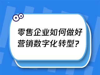 【重庆微企基地】:社群运营该如何去做？