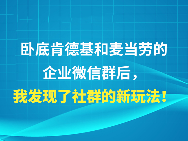 【裂变1 5】从完美日记、三顿半等品牌，解析新锐品牌破局的营销玩法 - 优质文章图片