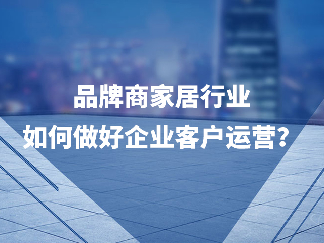 【裂变的软件有哪些】告别流量思维打造“超级用户”，私域用户运营的4种策略 - 优质文章图片