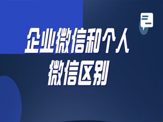 德州SEO优化方法（提升网站流量的关键技巧） - 优质文章图片