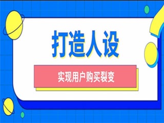 【裂变群是什么】电商和教育行业的私域运营技巧，拉新玩法和拉新渠道解析！