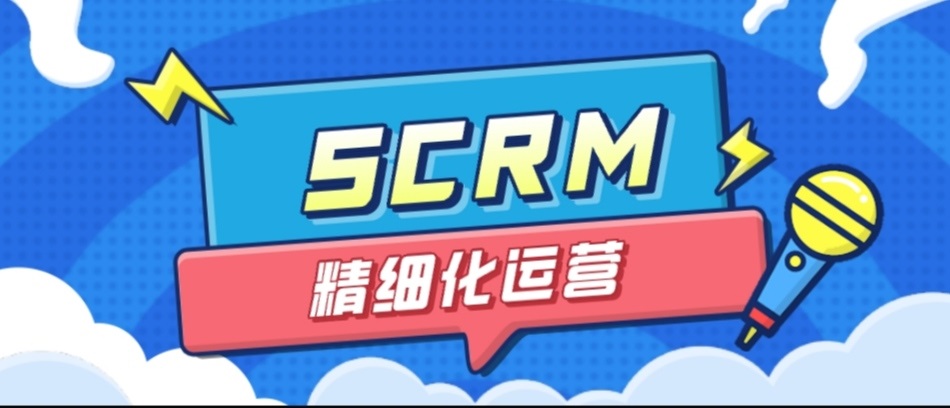 【活动裂变】月活7000多万的作业帮，是怎样通过企业微信做私域流量池运营的？ - 优质文章图片