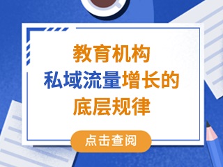 【微商的产品】:复盘双十一，备战双十二 - 企微裂变获客+社群运营指南！