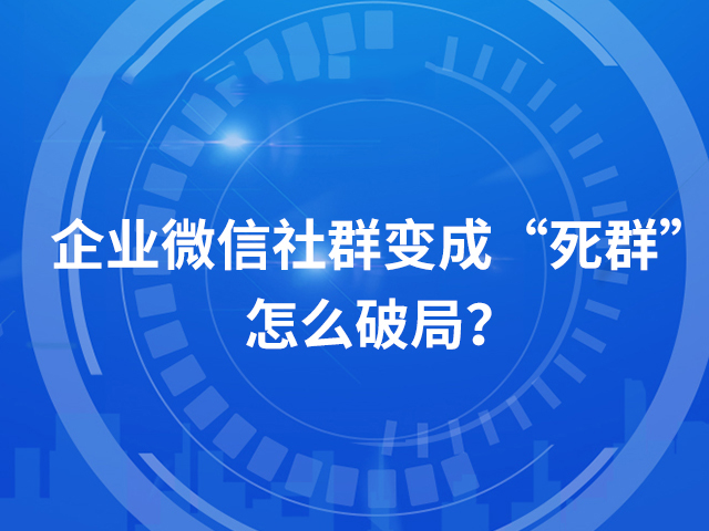 【社群裂变的四种方法】私域流量运营的的核心是经营关系，是连接品牌和用户的桥梁！ - 优质文章图片