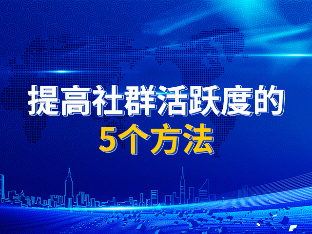 【视频裂变】2021年企业微信是私域运营的最佳工具 - 优质文章图片
