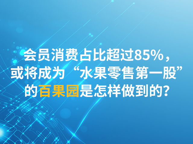 【裂变引流方法】怎样从0到1搭建私域流量池？