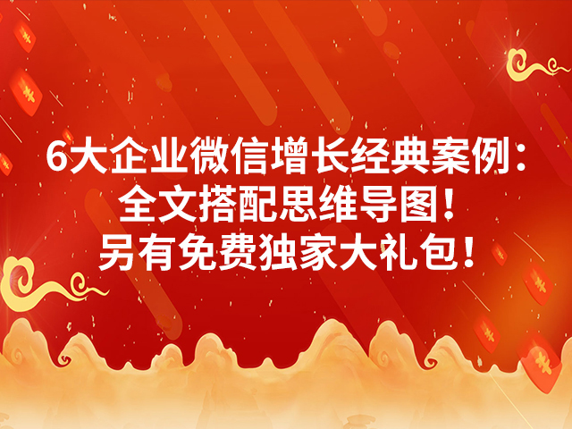 【做微商如何寻找客户】:社群变现怎么做？