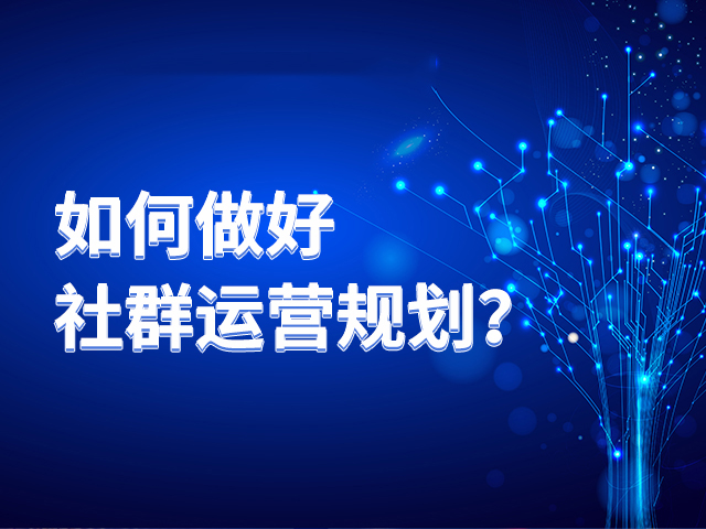 【什么是裂变营销模式】案例分析丨100w+用户增长，每日优鲜是怎么做好私域用户运营的？