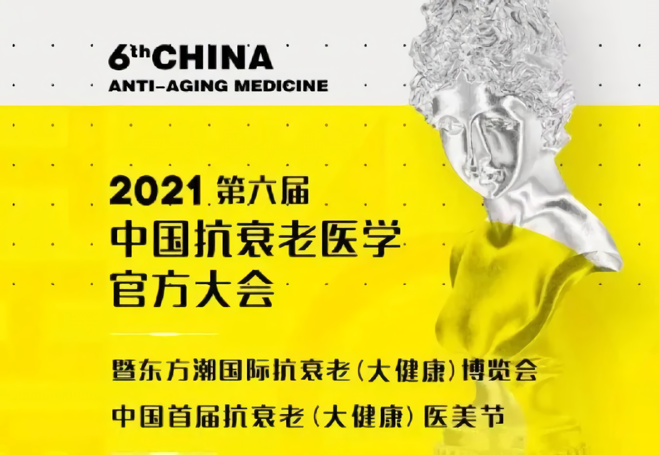 【粉丝宝裂变】母婴行业为什么要做私域流量用户运营？