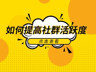 【企业微商怎么做的】:品牌IP打造的实用性教程