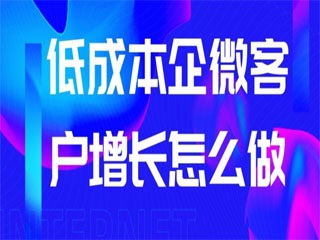 【裂变营销的模式】打造私域流量池必备的10个二维码，上千个零售连锁都在用！