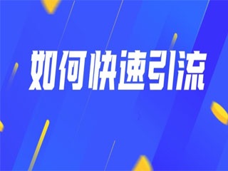 【企业怎么做微信平台】:为什么越来越多的人选择了企业微信