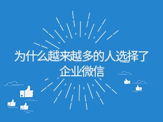 智慧农场小程序