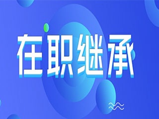 【怎么寻找微商团队】:对私域流量运营的基本认知